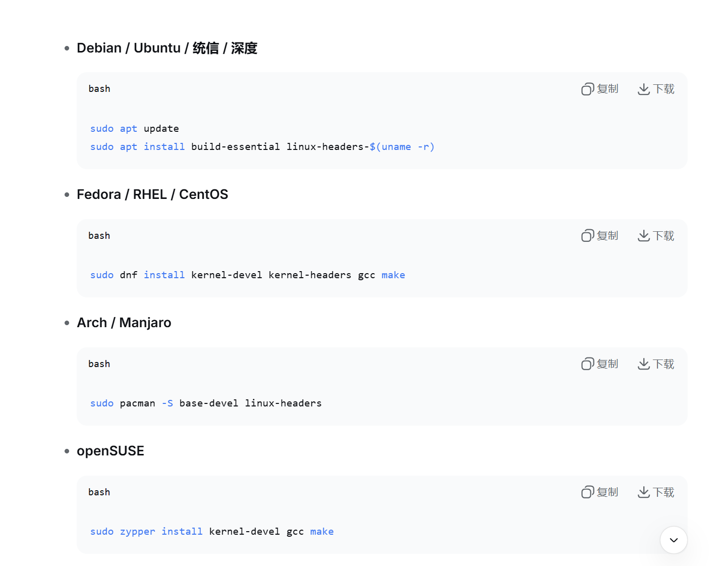 图片 1