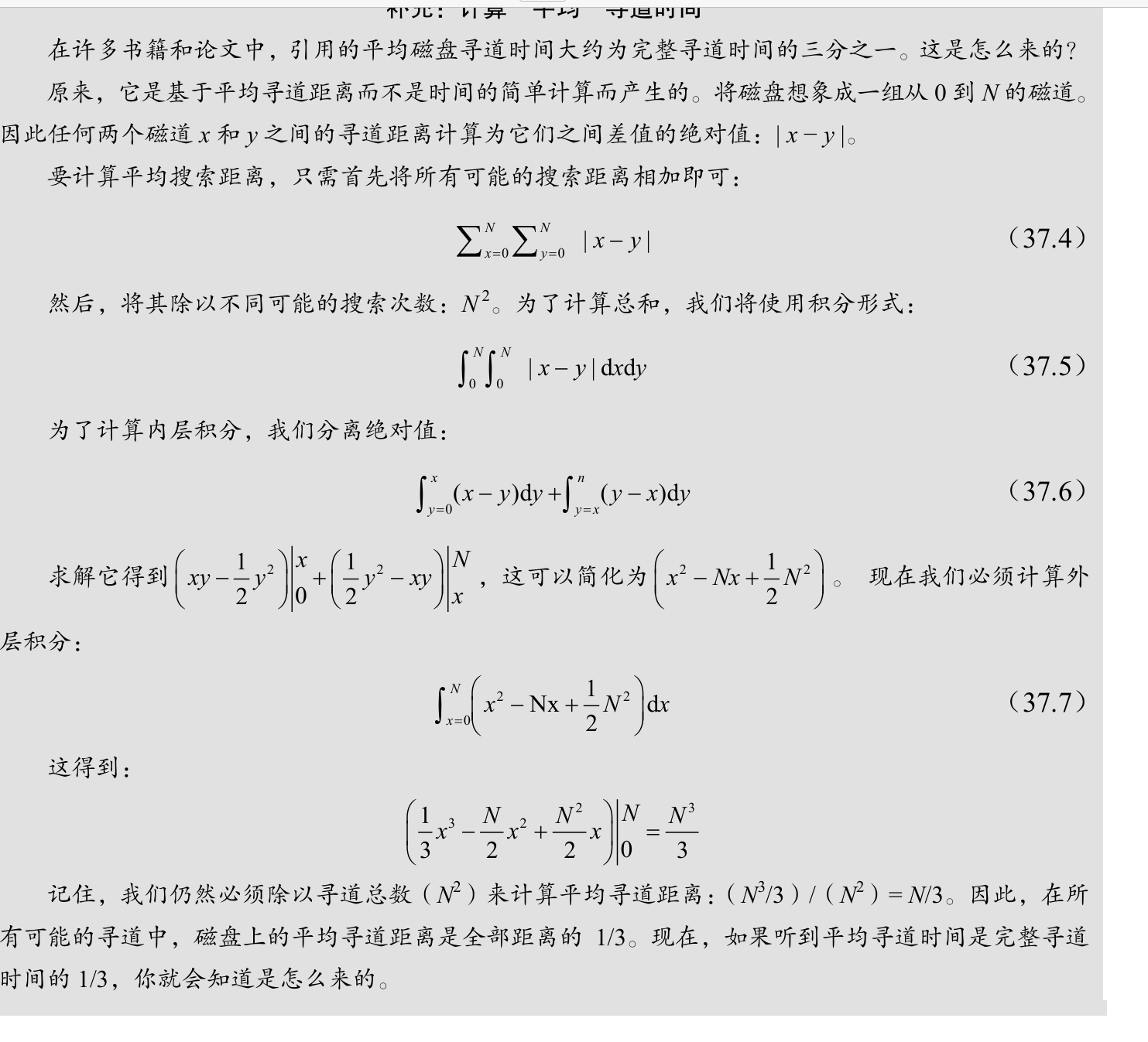 图片 6