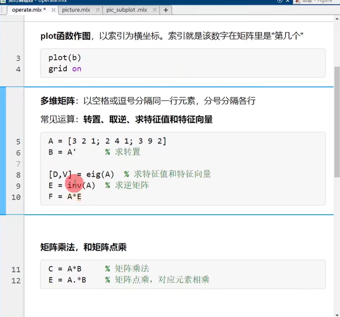 图片 1