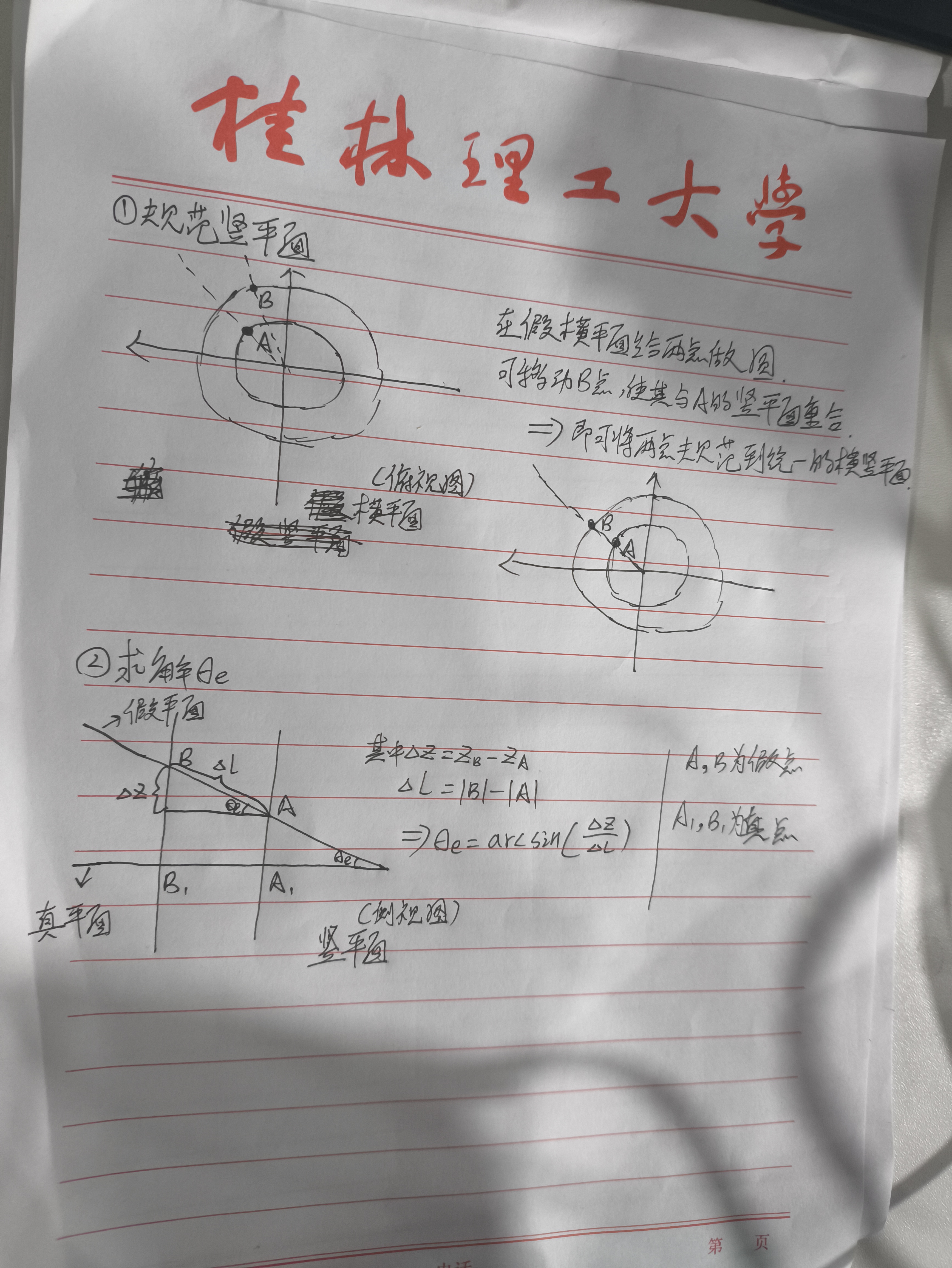 图片 20