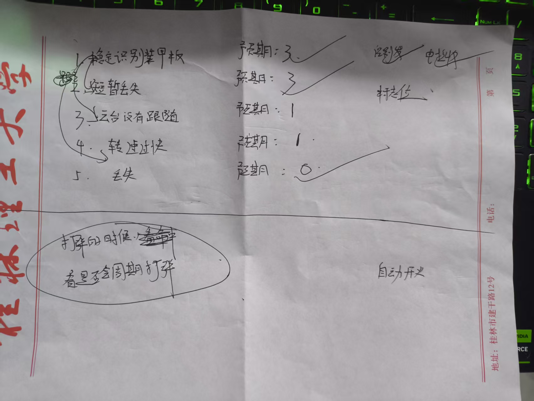 图片 34