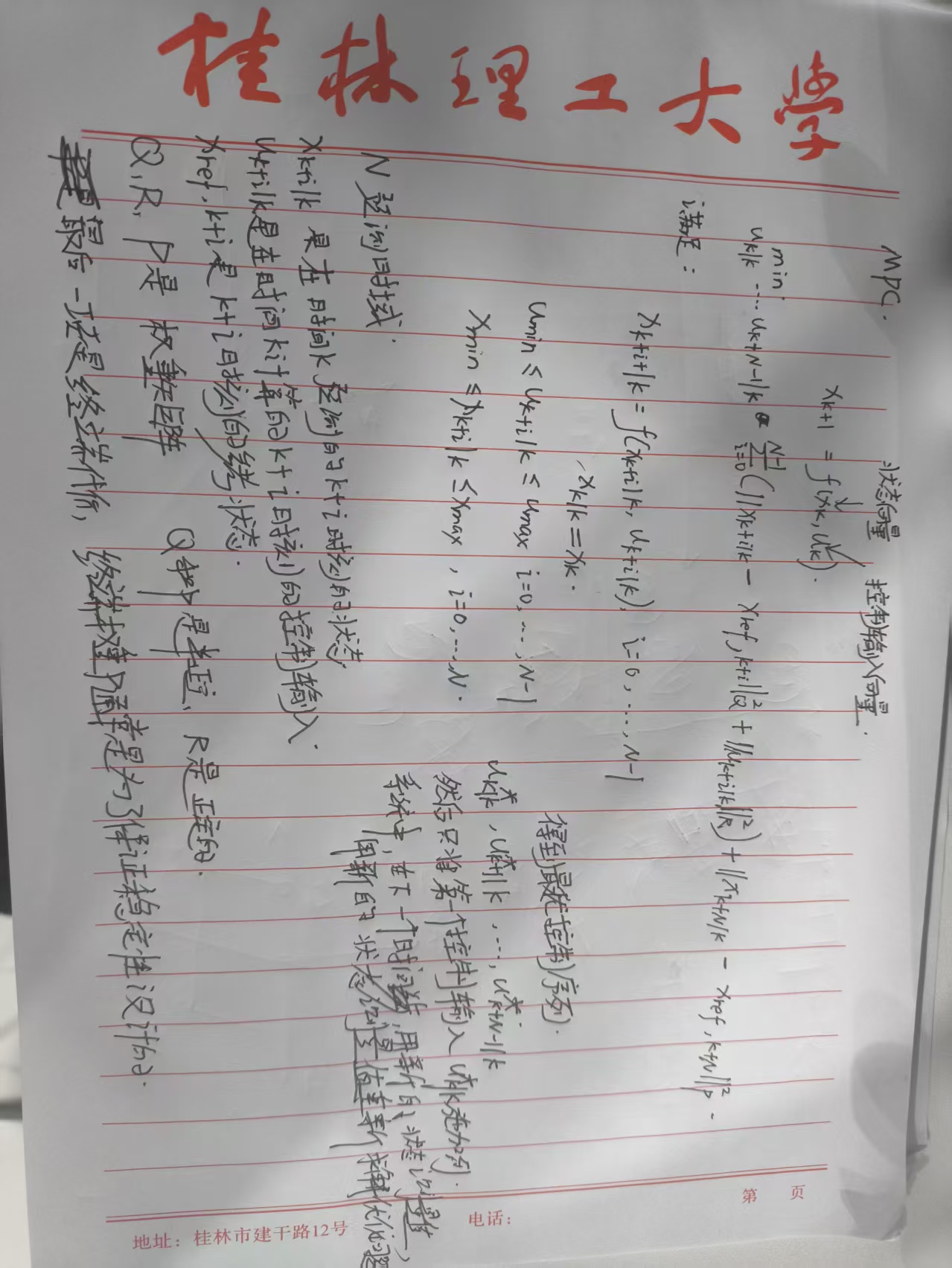 图片 11