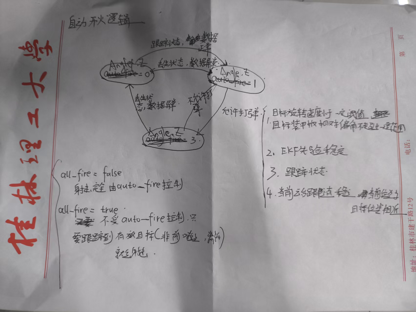 图片 33