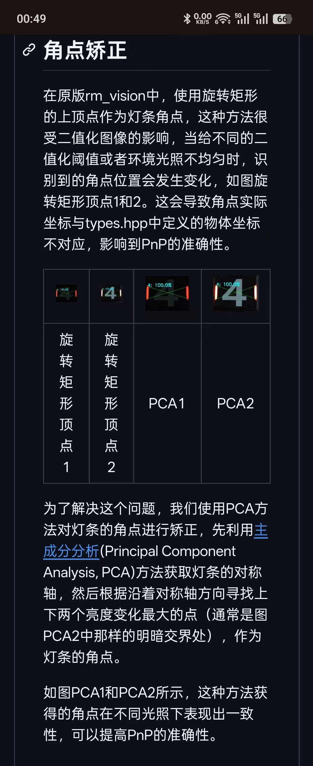 图片 35