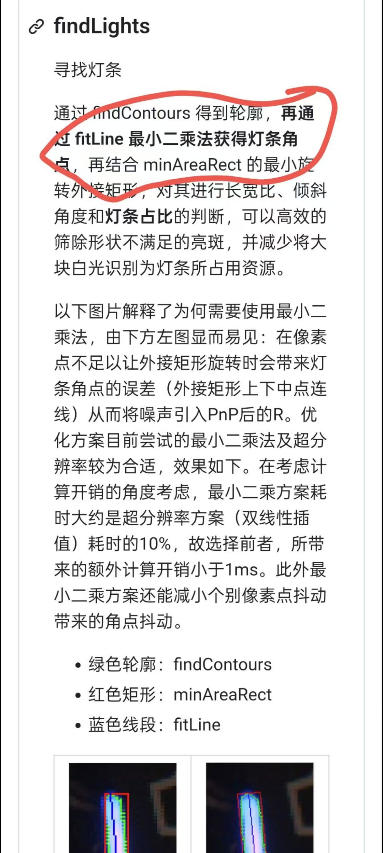 图片 18