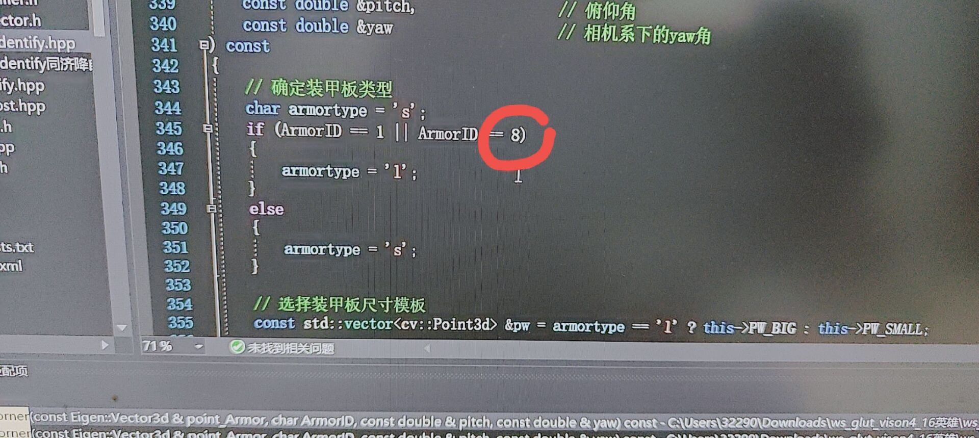 图片 13