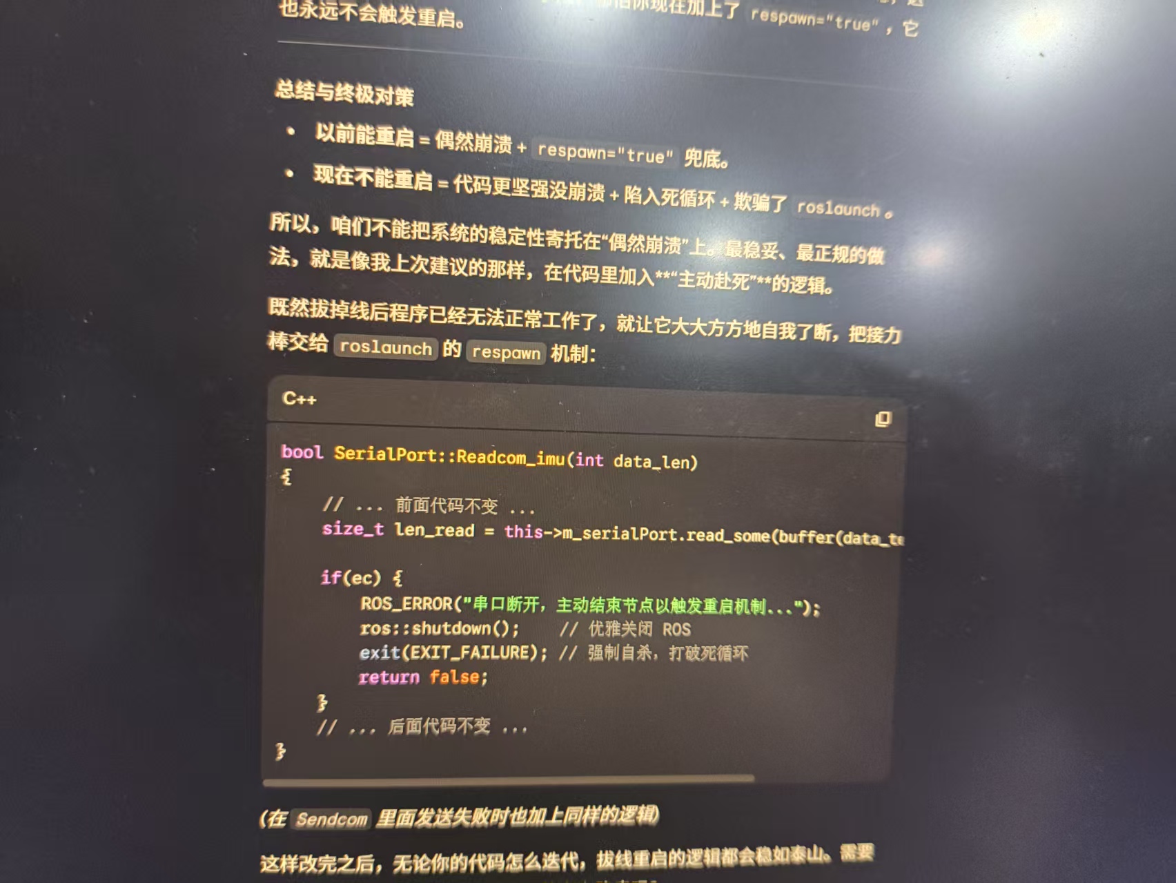 图片 2