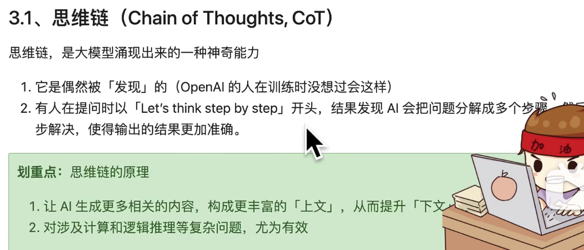 图片 4