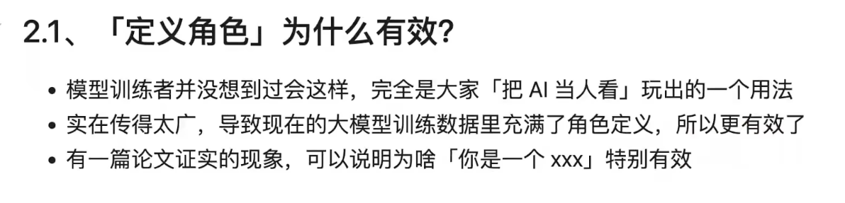 图片 2