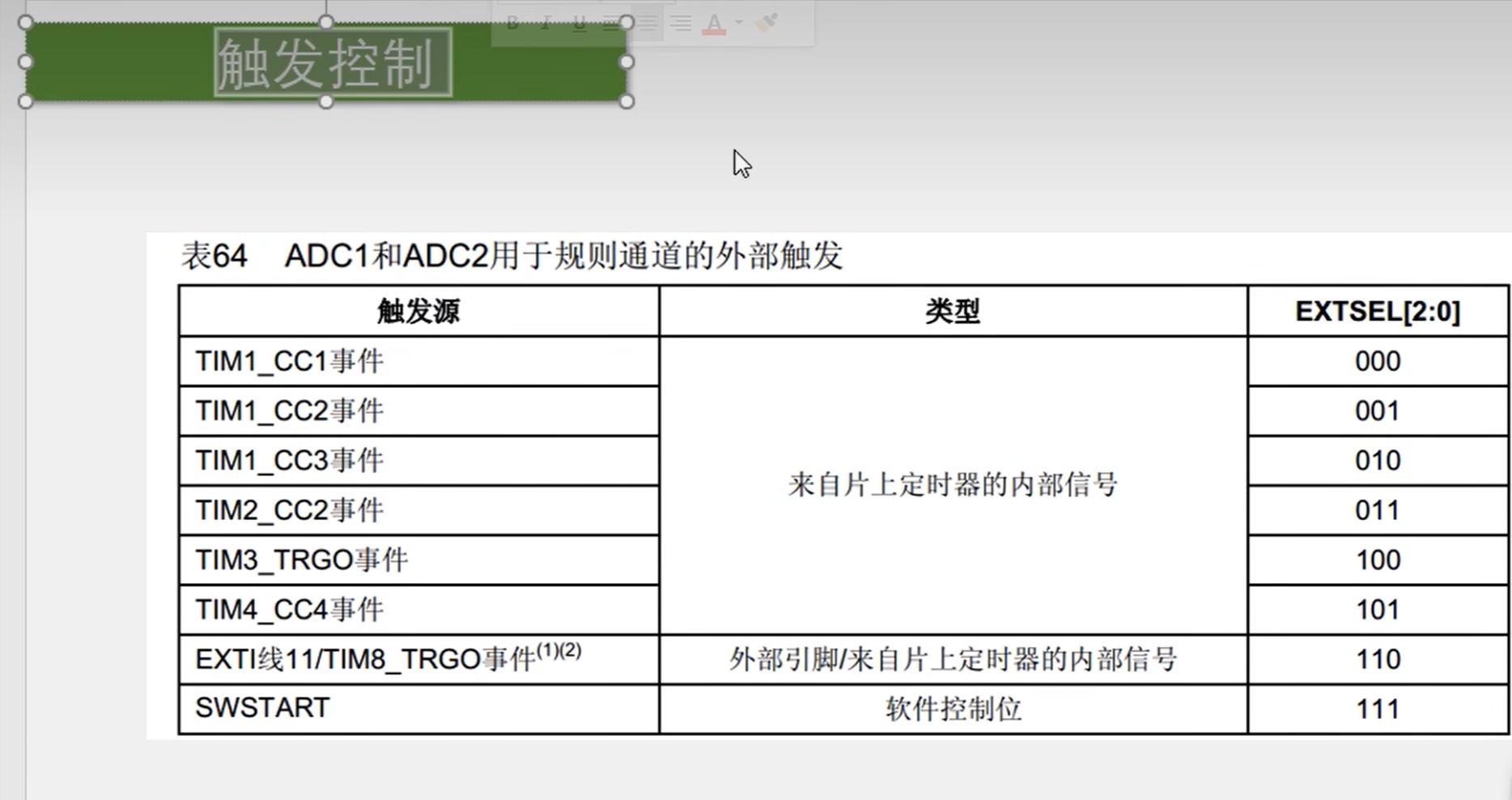 图片 14