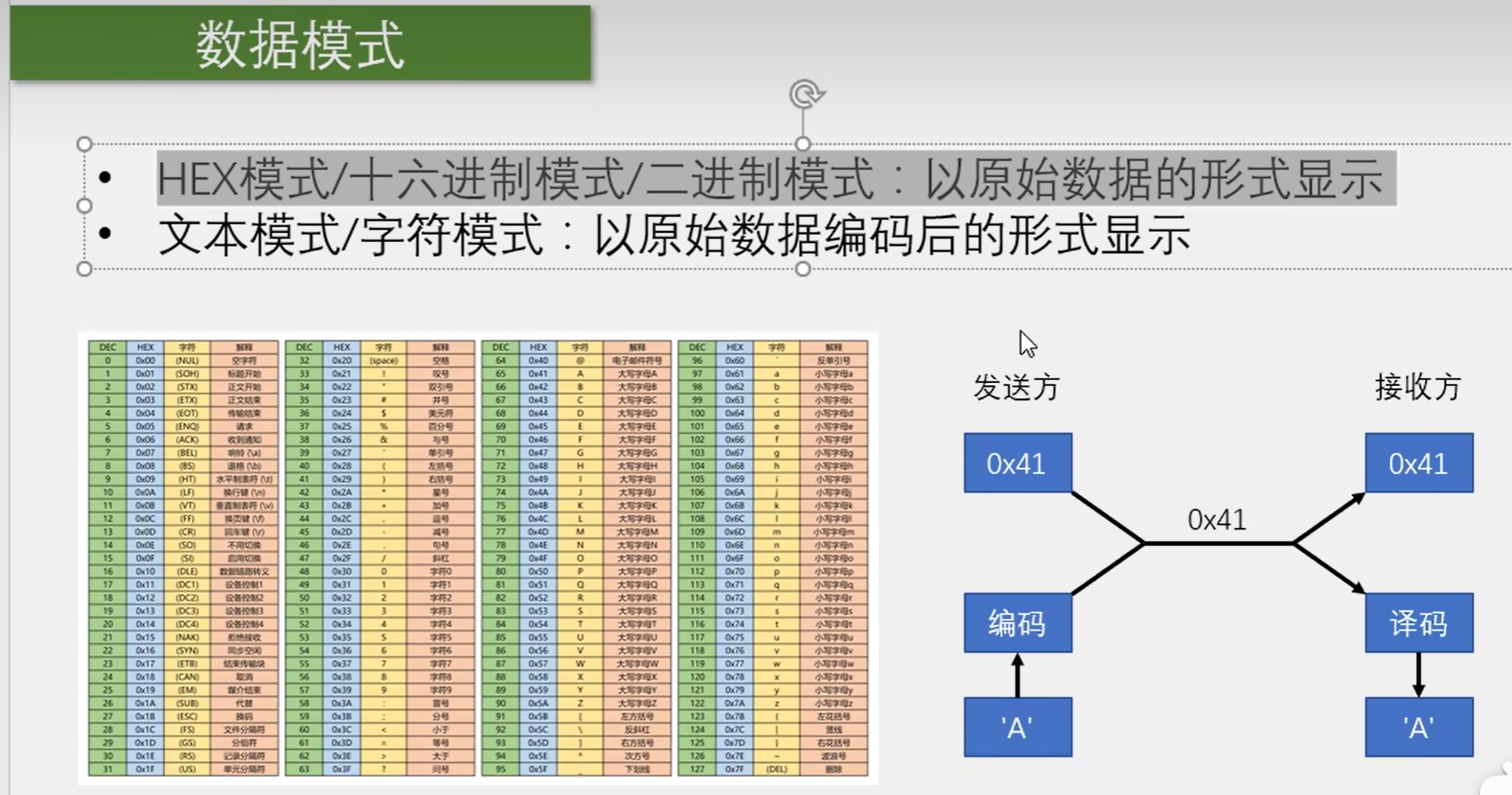 图片 27