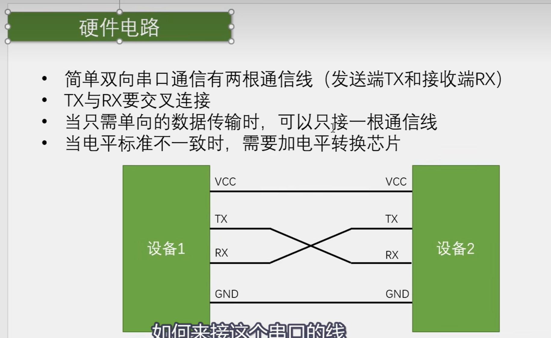 图片 22