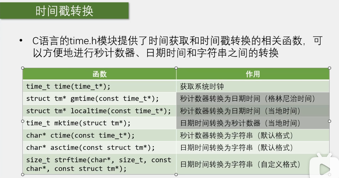 图片 53