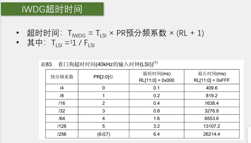 图片 69